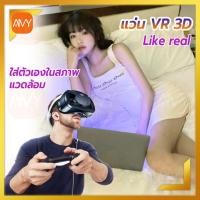 ราคา Amy Mall VRG Pro 3D VRแว่นตา แว่นตา3D VRแว่นตาเสมือนจริงภาพเต็มหน้าจอมุมกว้างกล่องแว่นตาเสมือนจริงสำหรับสมาร์ทโฟน 5 ถึง 7 นิ้ว (18192305802)