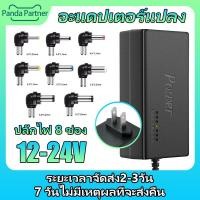 ราคา อแดปเตอร์24v 5a อเดปเตอร์ 12v 15v 16v 18v 19v 20v 24v อะแดปเตอร์ 12v 5a power adapter อะแดปเตอร์ 5 แอมป์ อะแดปเตอร์ 12v 120W สายชาร์จโนตบุค สายชาร์จลำโพง12v (18589686201)