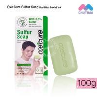 ราคา สบู่ อ๊อกซีเคียว สบู่ซัลเฟอร์ ลดสิว ความมันส่วนเกิน ลดปัญหากลิ่นตัว Oxecure Sulfur Soap 30g 100g (19019544297)