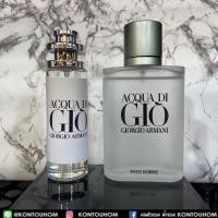 ราคา น้ำหอมผู้ชาย GIQ Acqua จิโอ อาร์มานี่ พาโฮม 30 ml ขวด UFO คนตัวหอม แพนโดร่า Pandora ขายดี นักเรียน (4956156029)