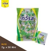 ราคา ใหม่ พริกน้ำส้ม ชนิดซอง ตราทวีรส สะดวกต่อการใช้งาน ขนาด 7g x 50 ซอง (16444552551)