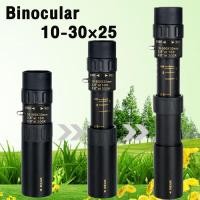 ราคา กล้องส่องทางไกล ตาเดียว Nikula ยืดหด 10 30x25 Binocular กล้องส่องสัตว์ ส่องนก เดินป่า กล้องส่องระยะไกล (15652099474)
