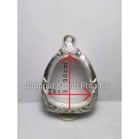 ราคา กรอบพระเงินแท้ ตลับพระเงิน ใส่พระปิดตา หลวงปู่โต๊ะ หรือพระขนาดใกล้เคียง (11969285002)