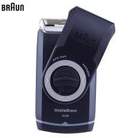 ราคา Braun เครื่องโกนหนวดไฟฟ้า รุ่น M30