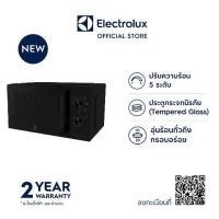 ราคา Electrolux EMG20K22B เตาอบไมโครเวฟ พร้อมระบบย่าง ขนาด 20 ลิตร กำลังไฟ 800 1000 วัตต์ (18992132474)