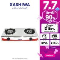 ราคา KASHIWA เตาแก๊สหน้าสแตนเลสคู่ หัวเทอร์โบ หัวเทอร์โบ รุ่น K 2004 (10150285473)