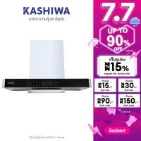 ราคา Kashiwa เครื่องดูดควัน PSD 209D kitchen hood ตัวกรองไขมัน พร้อม ท่อลม หน้ากระจก รับประกัน 1 ปี ศูนย์ไทย (12511145120)