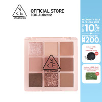 ราคา 3CE MULTI EYE COLOR PALETTE ทรีซีอี มัลติ อาย คัลเลอร์ พาเลท เครื่องสำอาง พาเลทแต่งหน้า พาเลท พาเลทตา (7630999971)