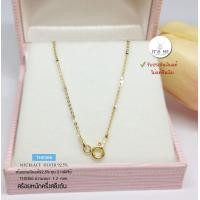 ราคา สร้อยคอเงินแท้92 5 ชุบ 2 กษัตริย์ ลายโซ่คั่นเงินตัดลาย เส้นเล็กๆ น่ารัก หนักครึ่งสลึงตัน ยาว 16 24 นิ้ว สร้อยเงินแท้งานอิตาลี (12811688329)