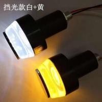 ราคา ไฟหรี่เลี้ยวแต่ง ปลายแฮนด์ รถมอเตอร์ไซค์ LED 12v sbd 2สี มีขาวเหลือง ขาวแดง ขาวน้ำเงิน (14636468285)