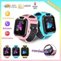 ราคา นาฬิกาไอโมเด็ก เมนูไทย นาฬิกาimoo ใส่ซิมได้โทรได้ พร้อมระบบ GPS ติดตามตำแหน่ง นาฬิกาไอโม่กันน้ำ 1 44 นิ้ว นาฬิกาไอโมเด็กz6 (19370777050)