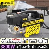 ราคา Diamond เครื่องฉีดน้ำแรงดันสูง ปั๊มล้างรถ เครื่องล้างรถ ใช้งานทั่วไป ปิดเครื่องอัตโนมัติ (19311207080)