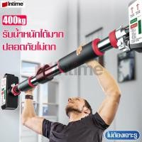 ราคา บาร์โหนดึงข้อ บาร์โหนประตู บาร์โหนติดประตู ปรับได้ 60 100 cm ที่โหนบาร์ Chinup Bar บาร์โหน บาร์ดึงข้อ ออกกำลังกาย ฟิตเนส ไม่ต้องเจาะประตู (10107987262)