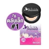 ราคา Flash sale แป้งบาบาร่า สูตรใหม่ เบคก้า 7g 14g Babalah BECCA UV 2way Powder Cake X Due ดิว อริสรา becca (19444766334)