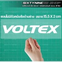 ราคา สติกเกอร์ VOLTEX สติกเกอร์VoltexRacing VOLTEX VOLTEX RACING (17359212403)