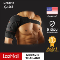 ราคา McDavid 463 official สายรัดพยุงไหล่ Shoulder Support ที่รัดไหล่ อุปกรณ์พยุงไหล่ (9213872984)