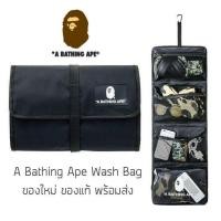 ราคา กระเป๋าเก็บอุปกรณ์อาบน้ำ A Bathing Ape Wash Bag Collection พิเศษจากญี่ปุ่น กระเป๋าอาบน้ำ ของใหม่ ของแท้ พร้อมส่ง (7173326611)
