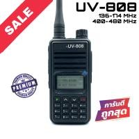 ราคา วิทยุสื่อสาร IC รุ่น UV 808 สีดำ (10049904984)