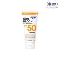 ราคา Yanhee Sun Block SPF50 PA ยันฮี ซันบล็อค วอเตอร์พรูฟ 30g (13243776686)