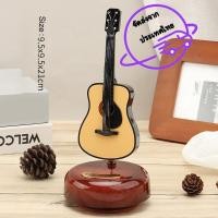 ราคา กล่องดนตรีหมุนได้กีตาร์ไวโอลิน Pipa กล่องดนตรีเครื่องดนตรีคลาสสิกกล่องดนตรีของขวัญวันเกิดของขวัญเครื่องประดับสร้างสรรค์ของขวัญ (10597927712)