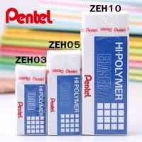 ราคา ยางลบ Pentel Hi Polymer Eraser ZEH 05 จำหน่าย 1 ก้อน (10030832927)