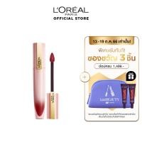 ราคา ใหม่ ลิปซอฟต์แมท ลอรีอัล ปารีส ชิฟฟ่อน ซิกเนเจอร์ LOREAL PARIS CHIFFON SIGNATURE เครื่องสำอาง lipstick ลิปแมท ลิป ลิปสติกลอรีอัล (8966839430)