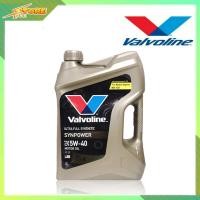 ราคา Valvoline วาโวลีน ULTRA FULLY SYNTHETIC 5W 40 ปริมาณ 4 ลิตร SYN POWER น้ำมันเครื่องยนต์เบนซิน สังเคราะห์แท้ 100 วาโวลีน 5W 40 (4939210483)