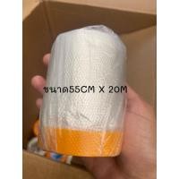 ราคา พลาสติกปิดพ่นสี เทปปิดพ่นสี พลาสติก ชนิดมีเทปกาวใน เทปฟิล์มสำหรับงานพ่นสี ชนิดมีเทปกาวในตัว ใช้ในงานพ่นสี ส่งในไทย (9805629275)