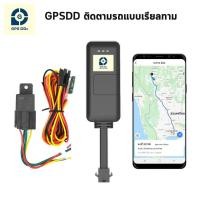 ราคา GPSDD GPS ติดตามรถแบบเรียลทาม รุ่น GDD V02 ตำแหน่งแม่นยำ มีฟังก์ชั่นตัดสตาร์ท สั่งดับเครื่อง เตือนเมื่อขับรถเร็ว เตือนเมื่อขับรถออกนอกเขต (12140909041)