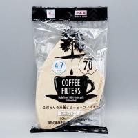 ราคา ไดโซ Daiso ฟิวเตอร์กรองกาแฟไม่ฟอกสีขาวชงได้ 4 7 แก้ว แผ่น บรรจุ 70 ชิ้น (467472393)