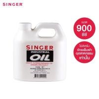 ราคา Singer น้ำมันจักรอุตสาหกรรม ขนาด 900 cc (16354787275)