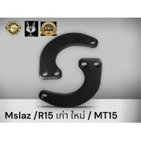 ราคา ตัวโหลดต่ำหรือยกสูงประมาณ 1 2 1 4 นิ้ว M SLAZ R15 ์NEW R15 MT15 XSR155 ทรงตะขอ เหล็กหนาตรงรุ่น (11321370214)