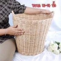 ราคา ตะกร้าหวาย เข่งหวาย ตะกร้าใส่ผ้า ตระกร้าเก็บของ ตะกร้าใส่ต้นไม้ (7378996159)