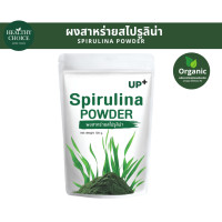 ราคา Healthy choiceผงสาหร่ายสไปรูลิน่า100g (18879077268)