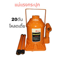 ราคา แม่แรงกระปุก 10ตัน 15ตัน 20ตัน 30ตัน 32ตัน แม่แรงกระปุก ตะเข้ยกรถ (13586646247)