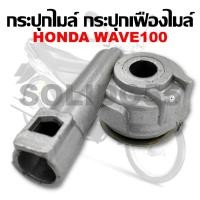 ราคา กระปุกไมล์ กระปุกเฟืองไมล์ HONDA WAVE100 110 110I 125 DASH NOVA S CLICK (14255622095)