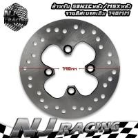 ราคา จานดิสเบรคเดิม ใช้กับรถรุ่น SONICหลัง 190mm (17072666327)