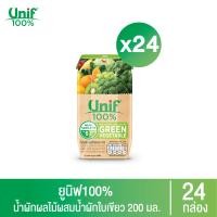 ราคา ยกลัง 24 กล่อง Unif 100 น้ำผักผลไม้ผสมน้ำผักใบเขียวรวม100 200มล (14472055460)