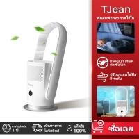 ราคา TJean พัดลมฟอกอากาศไร้ใบ รุ่น Alectric Plus bladeless fan air purifier กรองฝุ่น P M 2 5 และเชื้อโรคได้ (18326148337)