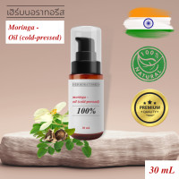 ราคา น้ำมันเมล็ดมะรุมสกัดเย็น สีเหลือง 100 Golden Moringa Oil Cold pressed โมริงก้า ออยล์ เกรดพรีเมี่ยม จากอินเดีย น้ำมันมะรุมสกัดจากผล (17786084202)