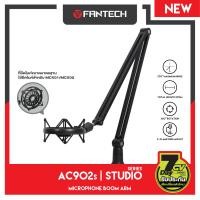 ราคา FANTECH ขาจับไมค์แบบหนีบ ขาไมค์ ขาตั้งไมค์ MICROPHONE BOOM ARM รุ่น AC902s (18112846533)