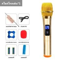 ราคา ไมโครโฟนไร้สาย ไมค์บลูทูธ ไมโครโฟนบลูทูธ ไมค์โครโฟน ไมค์ลอยแบบพกพา ชุดรับ ส่งไมโครโฟนไร้สาย ไมค์คู่แบบมือถือ Wireless Microphone ชุดไมโครโฟน ไมโครโฟนแบบพกพา สำหรับการประชุม (6119834143)