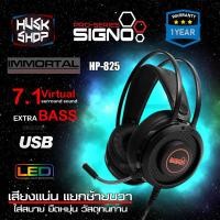 ราคา หูฟังเกมมิ่ง SIGNO HP 825 Gaming Headset หูฟังคอม USB เสียง Virtual Surround 7 1 ประกัน 1 ปี (1730520117)