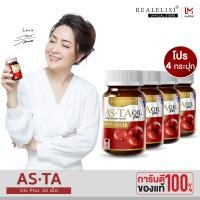 ราคา แพ็ค 4 กระปุก ASTA OIL PLUS บรรจุ 30 เม็ด (18436791976)