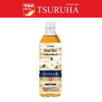 ราคา ITOEN Oi Ocha Sweetened Jasmin Green Tea 500ml อิโตเอ็น ชาเขียวกลิ่นมะลิ 500 มล (18298802864)