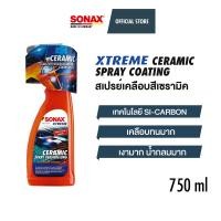 ราคา SONAX XTREME Ceramic Spray Coating สเปรย์เคลือบสีเซรามิค 750 ml (13222354033)