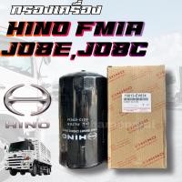 ราคา กรองเครื่อง HINO FM1A JO8CJO8E เบอร์ 15613 EV034 กรองเครื่องรถฮีโน่ รถสิบล้อ (17178528781)
