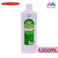 ราคา น้ำมันนวดตัว น้ำมันนวดสปา น้ำมันสมุนไพร น้ำมันสปา น้ำมันนวด แคร์บิว Carebeau Body Massage Oil 1000 ml (869638306)