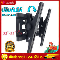 ราคา สปอตกรุงเทพ ขาแขวนทีวี ปรับมุมได้ 32 55 นิ้ว แบบ ที่ยีดทีวี ที่แขวนทีวี ขาแขวนยึดทีวี ขายึดทีวี LED LCD Tilting Wall Mount 32 85 นิ้ว Black TV stand supports 55 inch screen (16015536364)