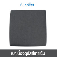 ราคา เบาะรองนั่ง เบาะรองนั่งเหลี่ยมเมมโมรี่โฟม เบาะนั่ง นั่งพื้น อาสนะ ที่รองนั่ง รองนั่งเก้าอี้ seat seat cushion (11174079212)